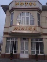 Гостиница "Nigina"